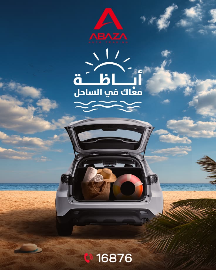 Cars _ Social media designs _ House of Marketing EGYPT